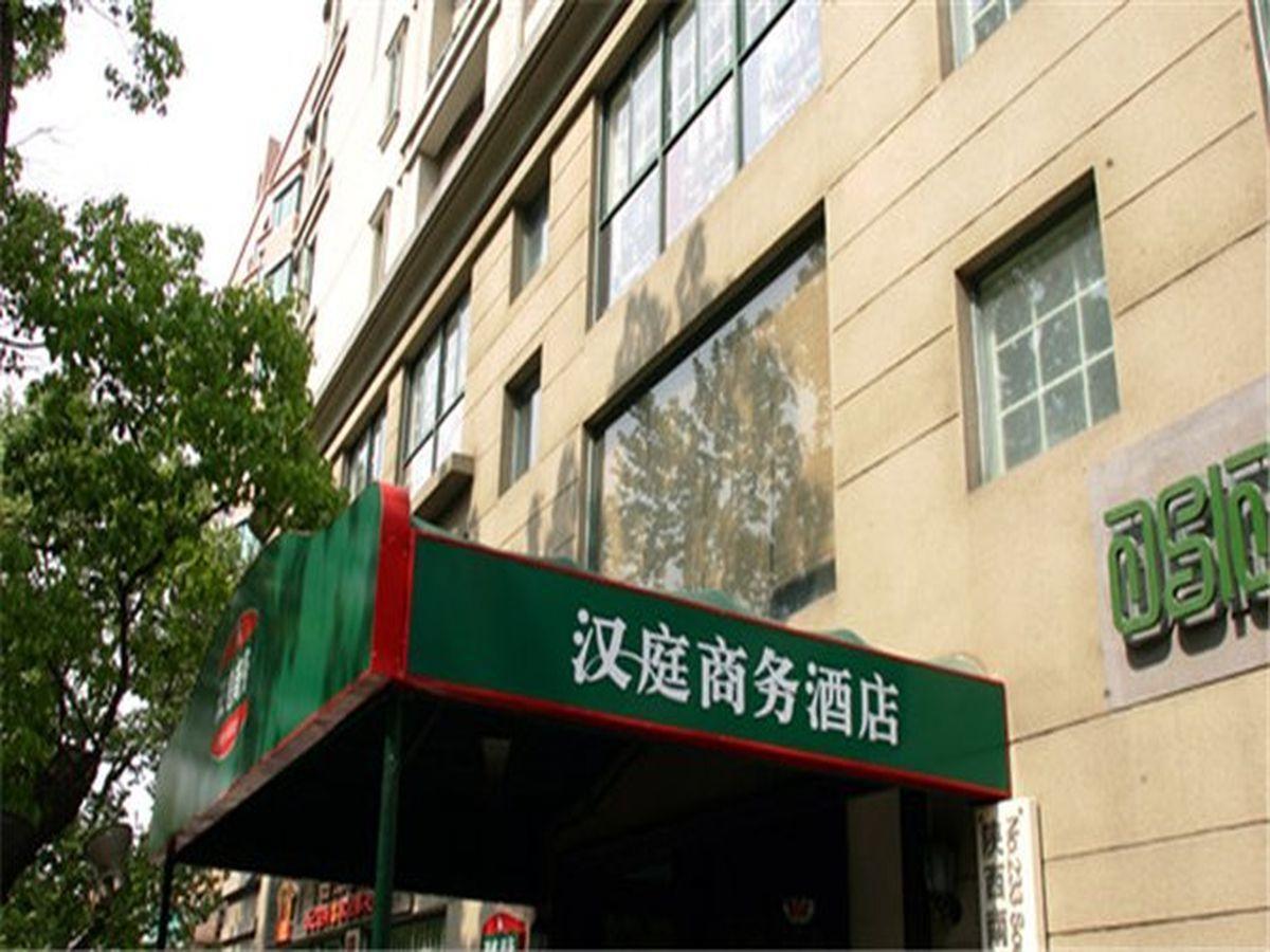 Hanting Express Shanghai South Shanxi Road 샹하이 외부 사진