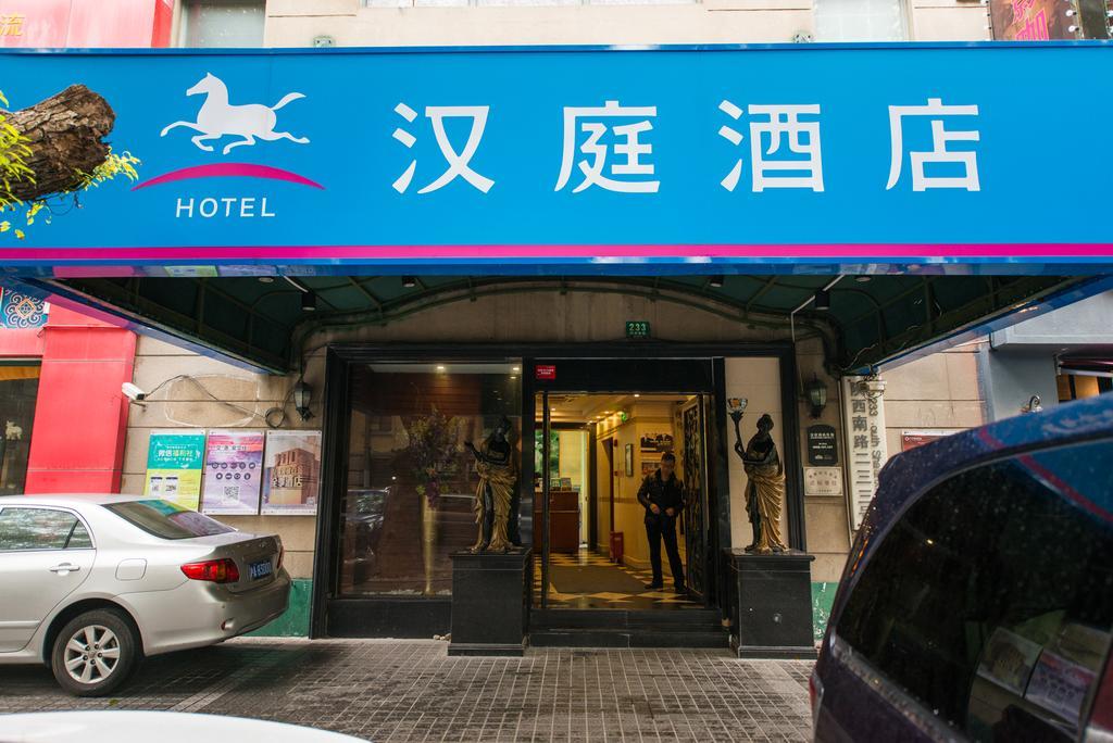 Hanting Express Shanghai South Shanxi Road 샹하이 외부 사진